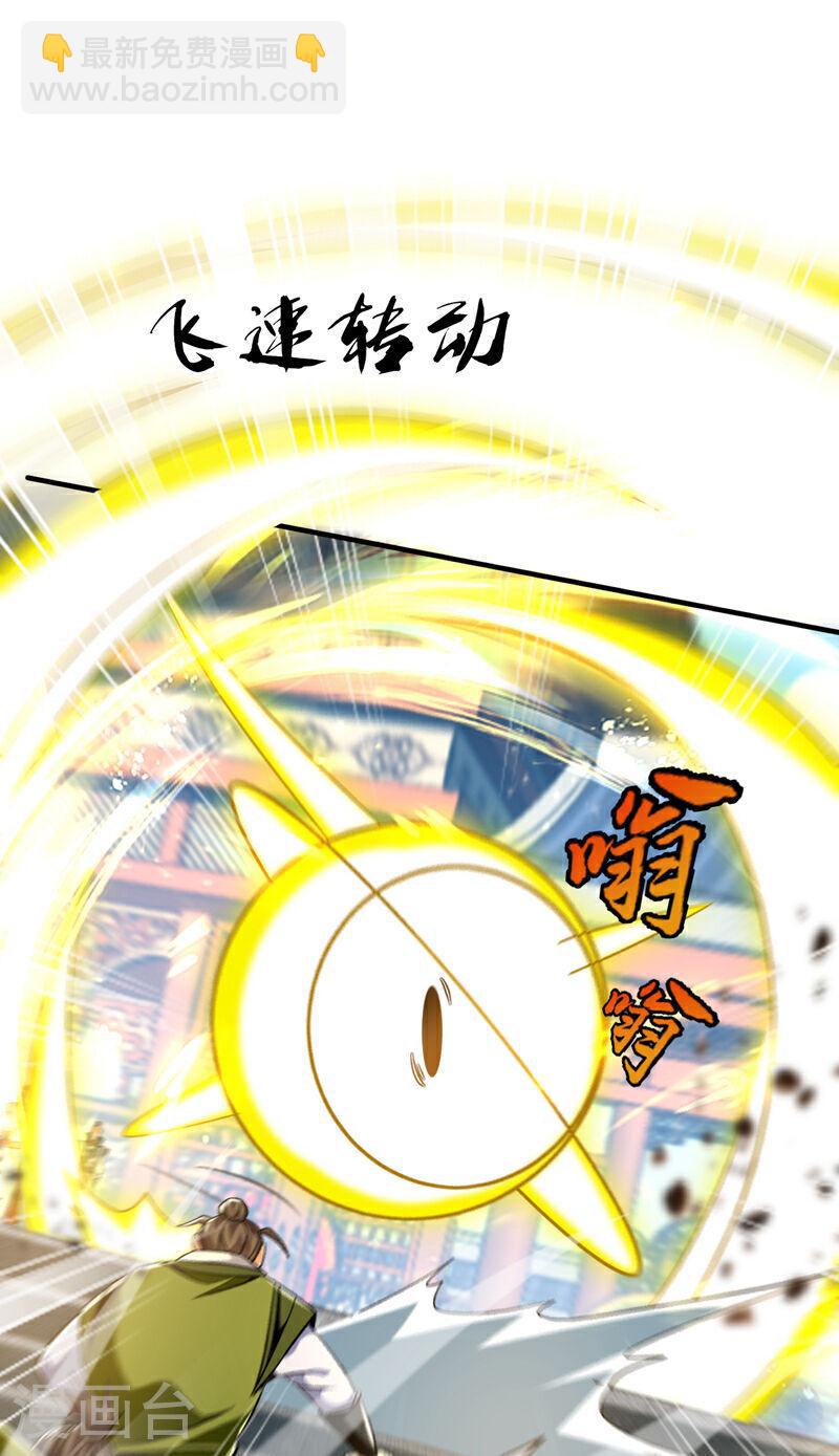 第77话 小小实战了一下~-第77话