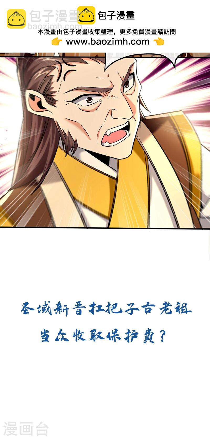 第77话 小小实战了一下~-第77话