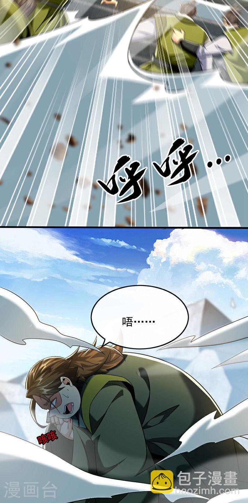 第77话 小小实战了一下~-第77话