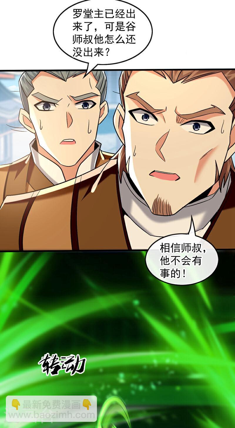 第77话 小小实战了一下~-第77话