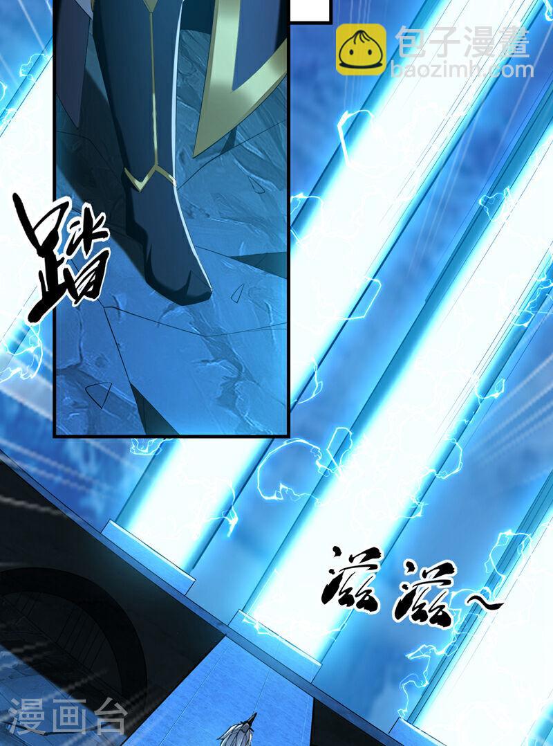 第79话 他难道在天阵宗！-第79话
