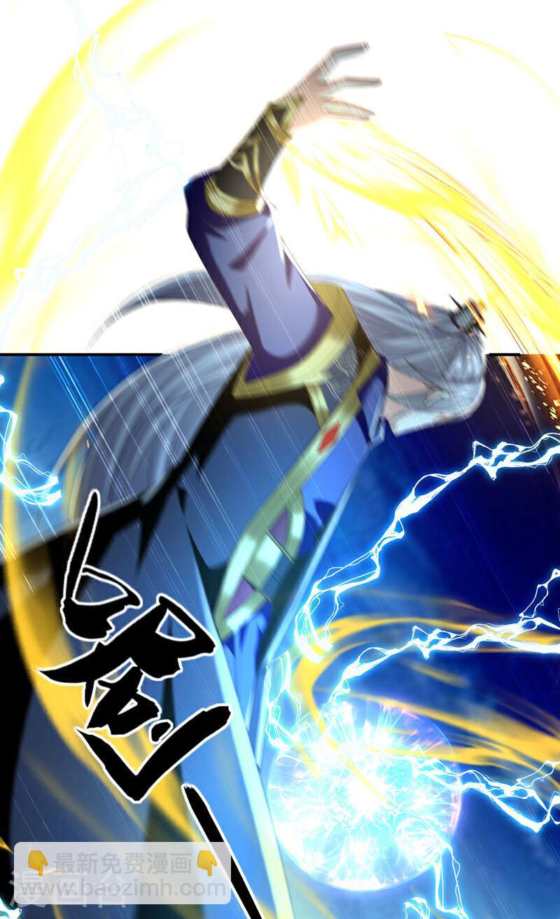 第79话 他难道在天阵宗！-第79话