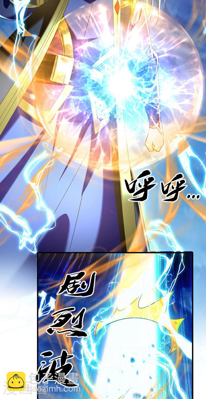 第79话 他难道在天阵宗！-第79话