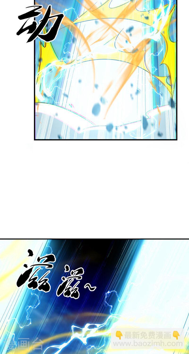 第79话 他难道在天阵宗！-第79话