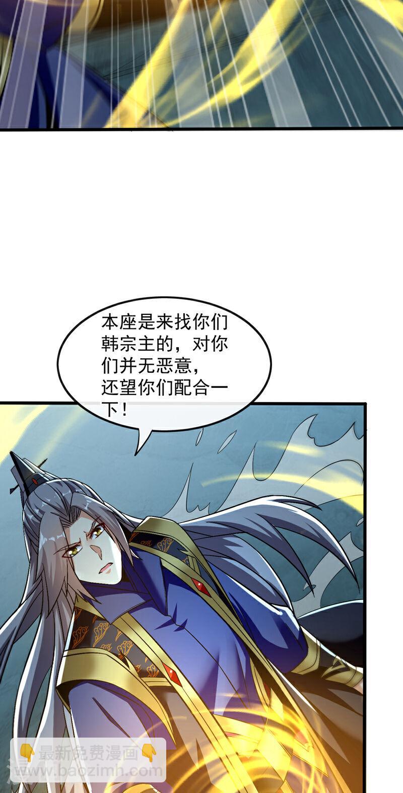 第79话 他难道在天阵宗！-第79话