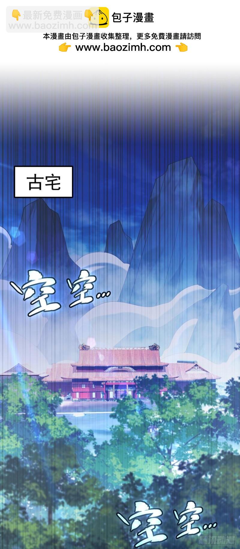 第9话 叛徒，找到了-第9话
