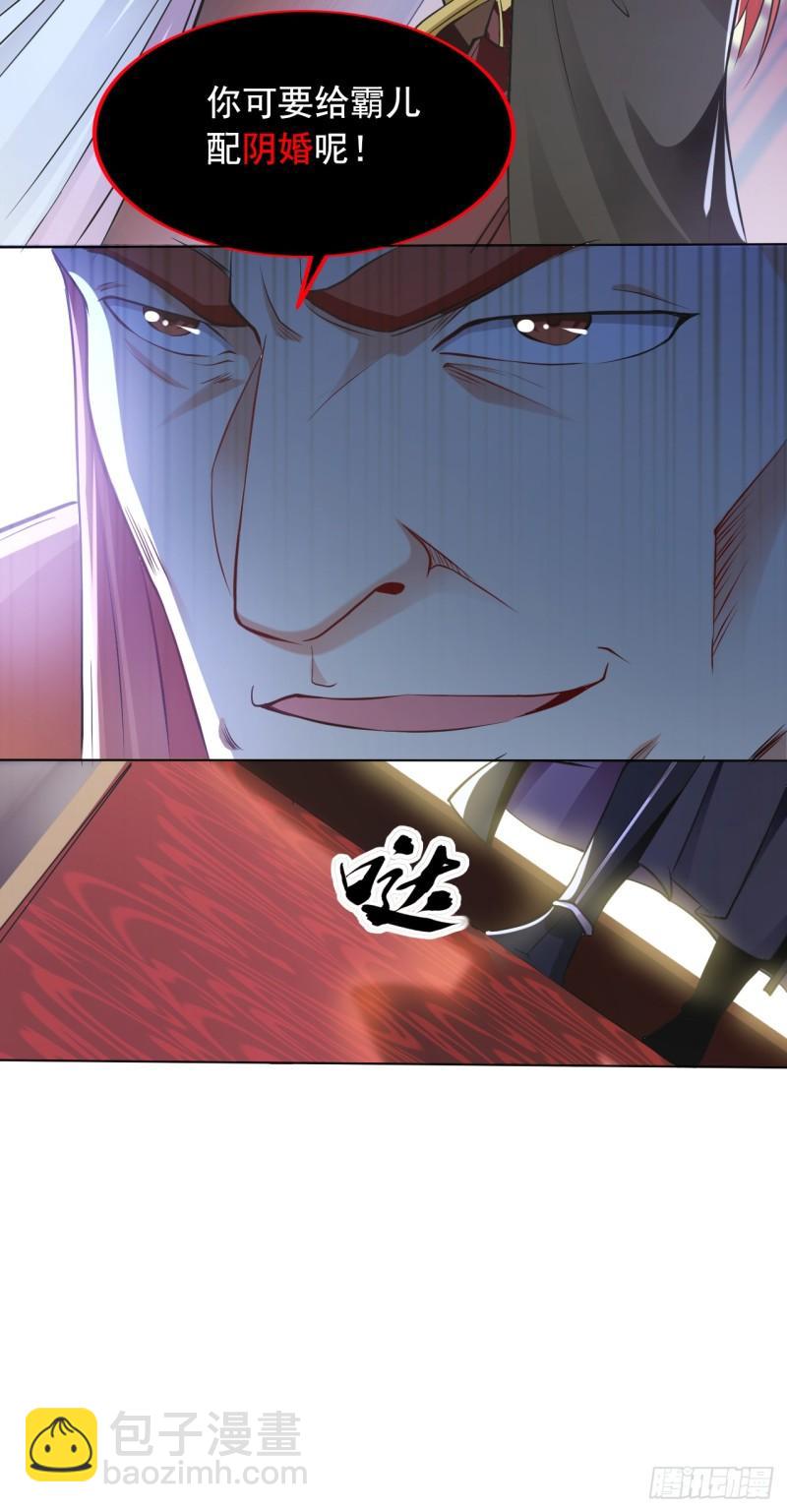 第9话 叛徒，找到了-第9话