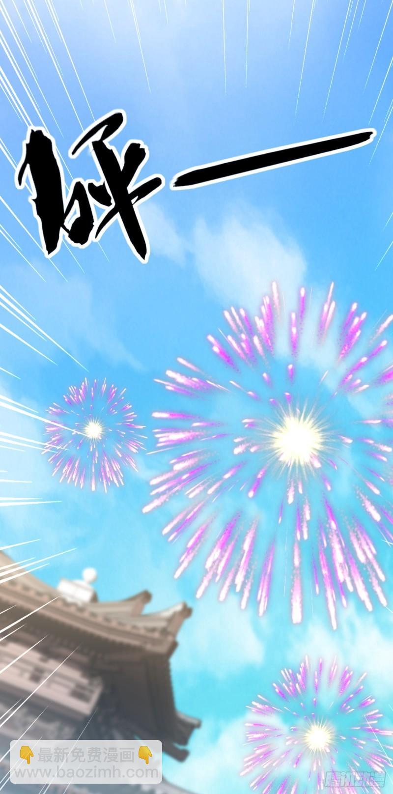 第9话 叛徒，找到了-第9话