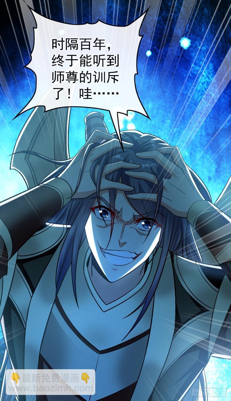 第81话 线索就此断了吗？-第81话