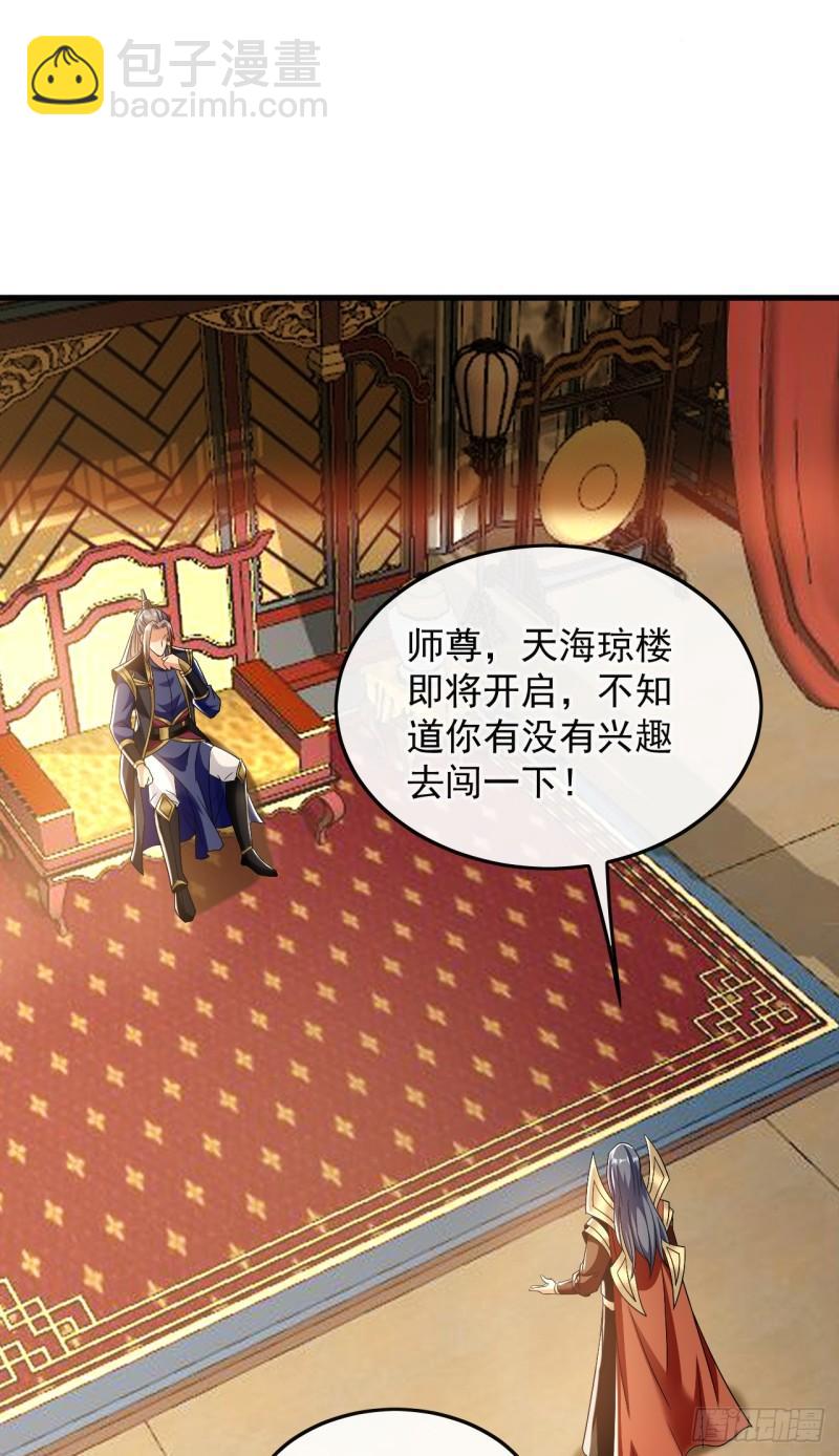 第81话 线索就此断了吗？-第81话
