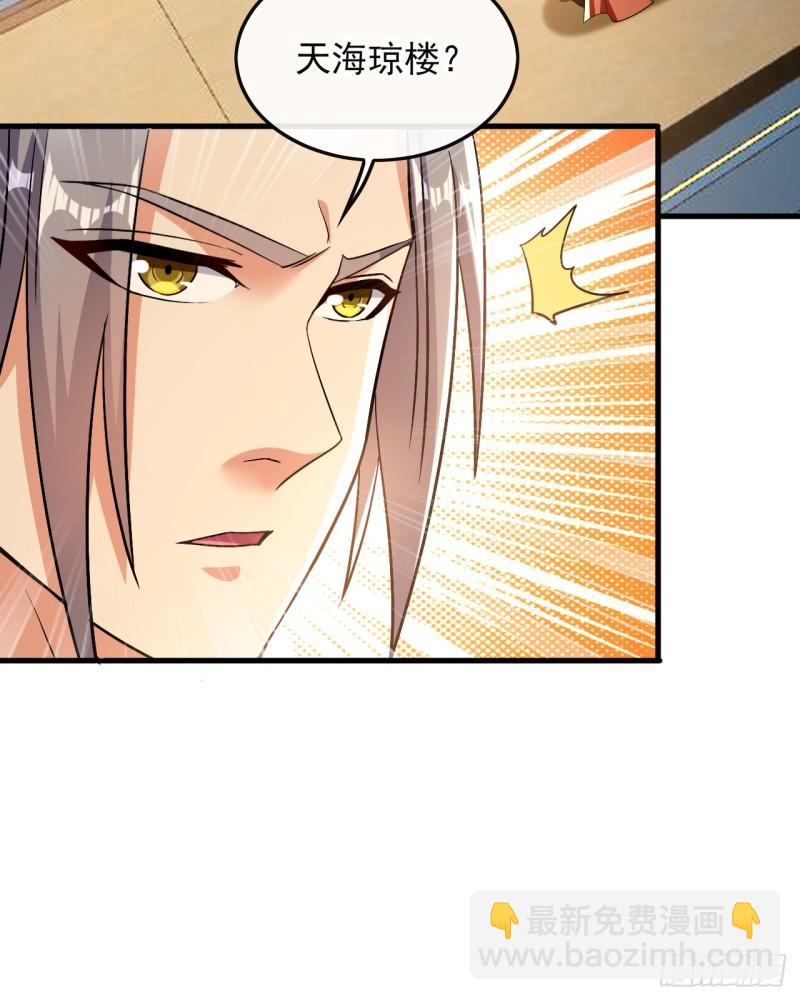 第81话 线索就此断了吗？-第81话