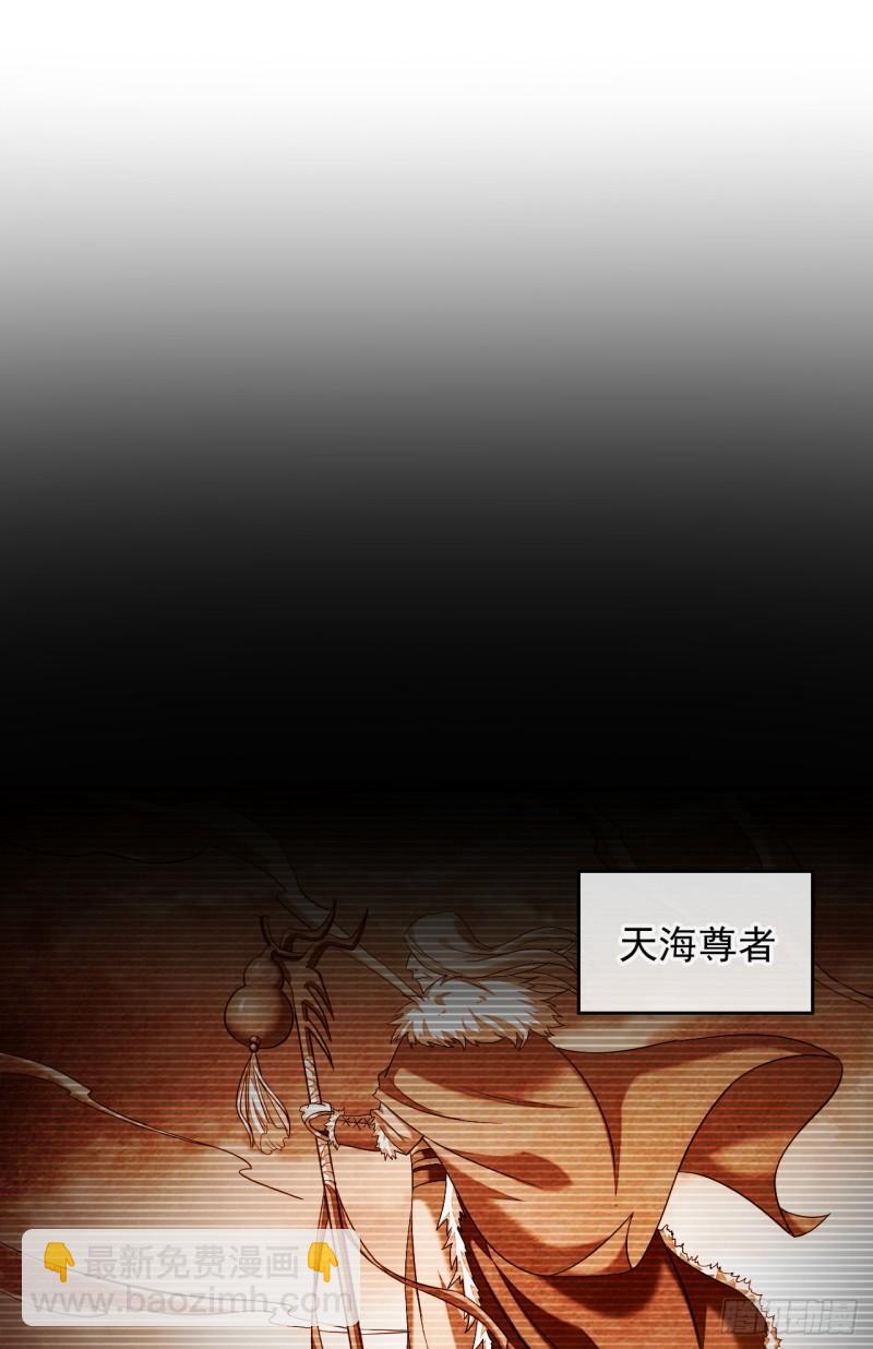 第81话 线索就此断了吗？-第81话