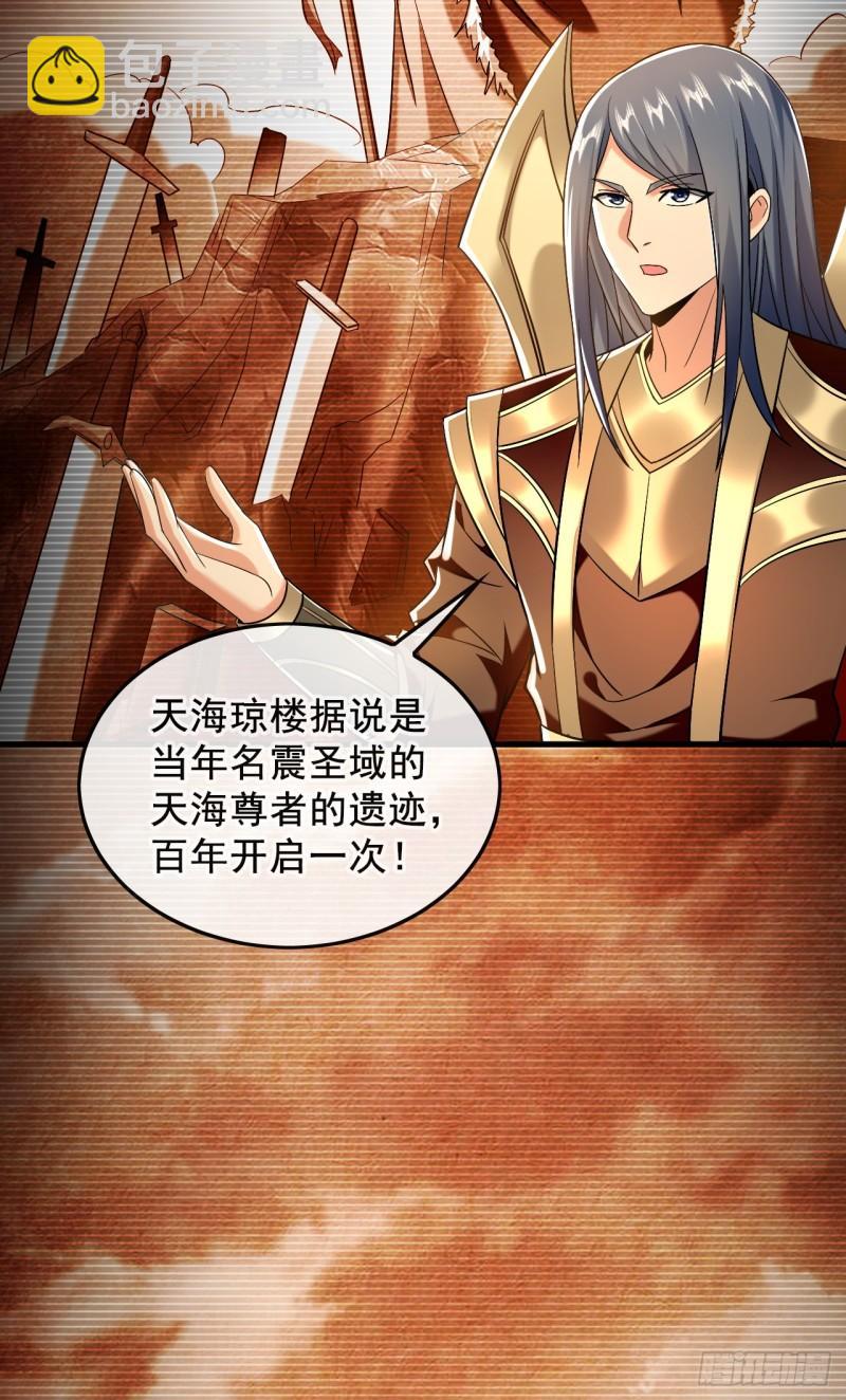 第81话 线索就此断了吗？-第81话