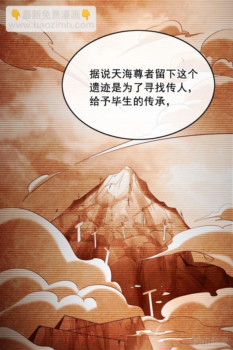 第81话 线索就此断了吗？-第81话