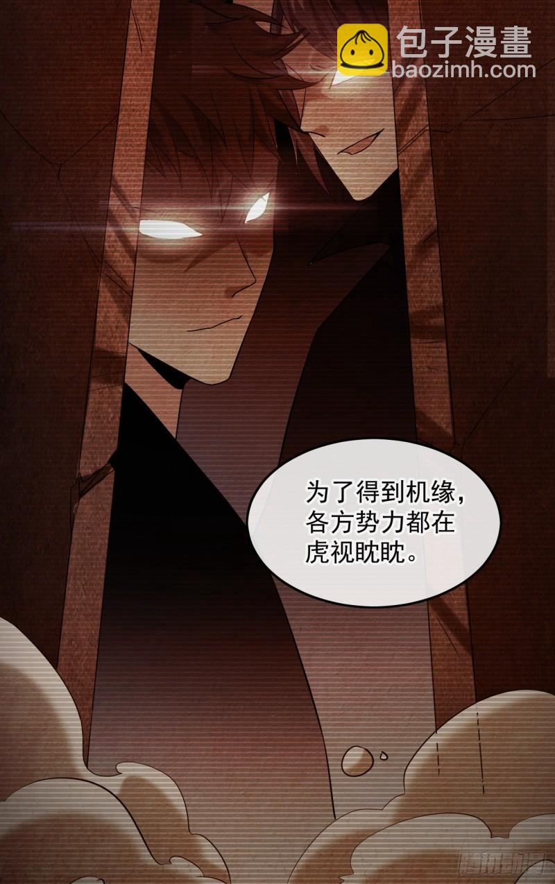 第81话 线索就此断了吗？-第81话