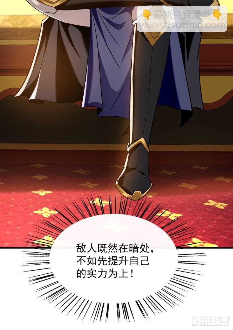 第81话 线索就此断了吗？-第81话