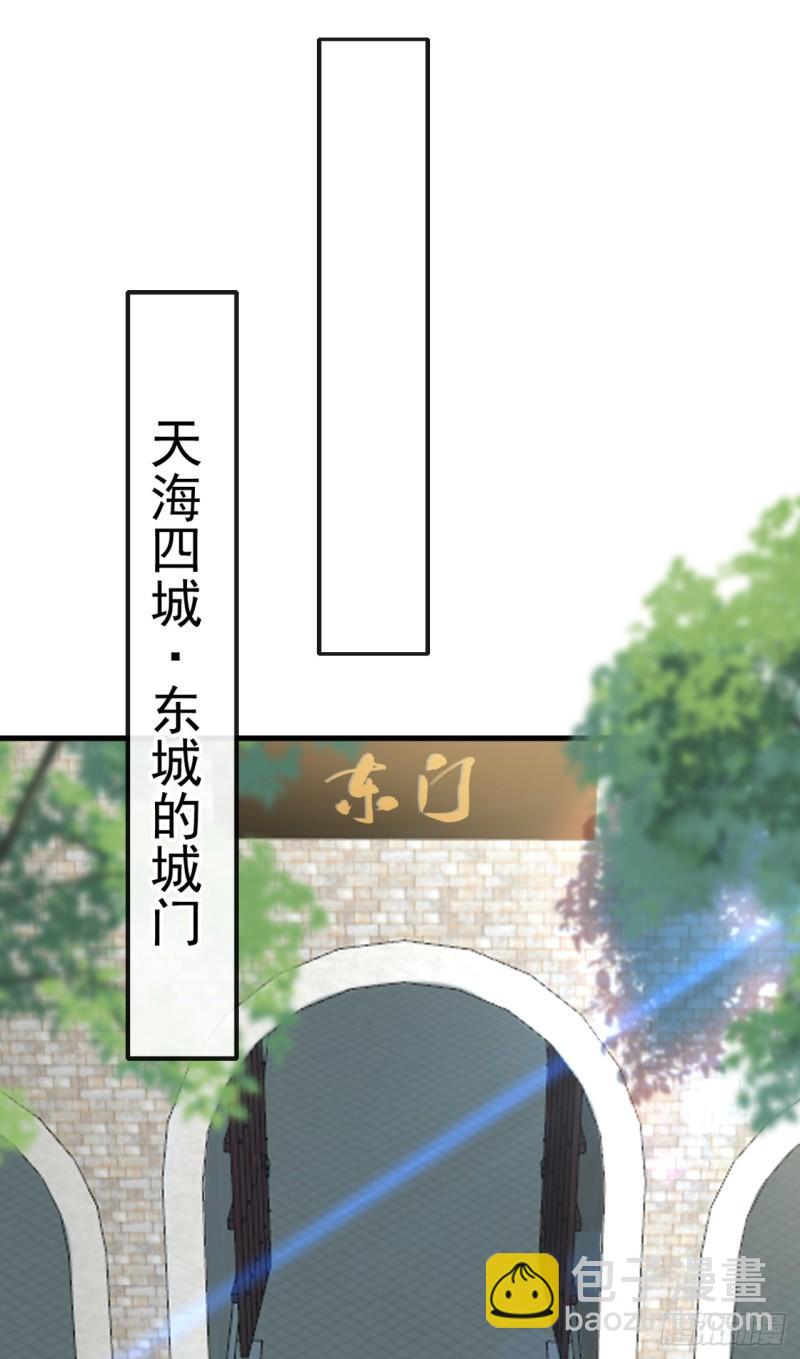 第81话 线索就此断了吗？-第81话