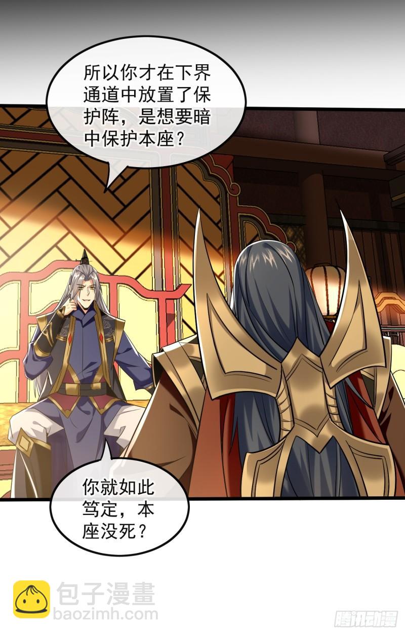 第81话 线索就此断了吗？-第81话