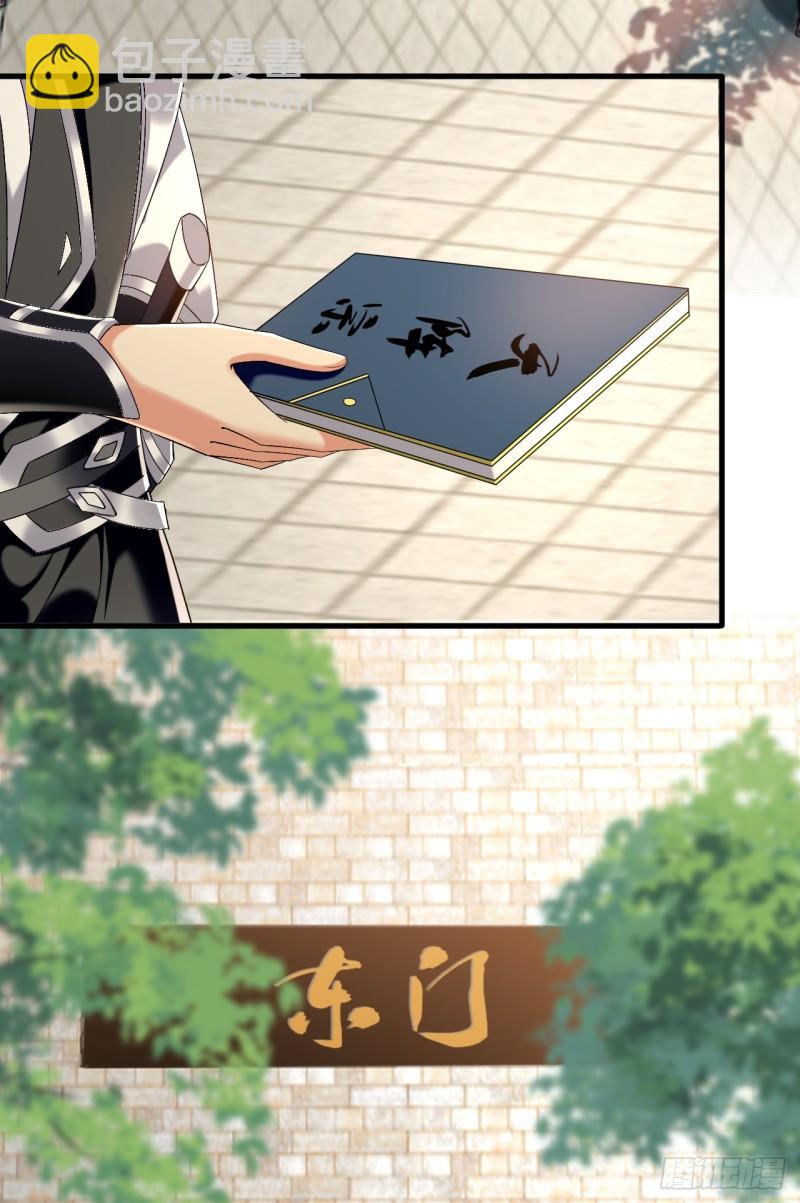 第81话 线索就此断了吗？-第81话