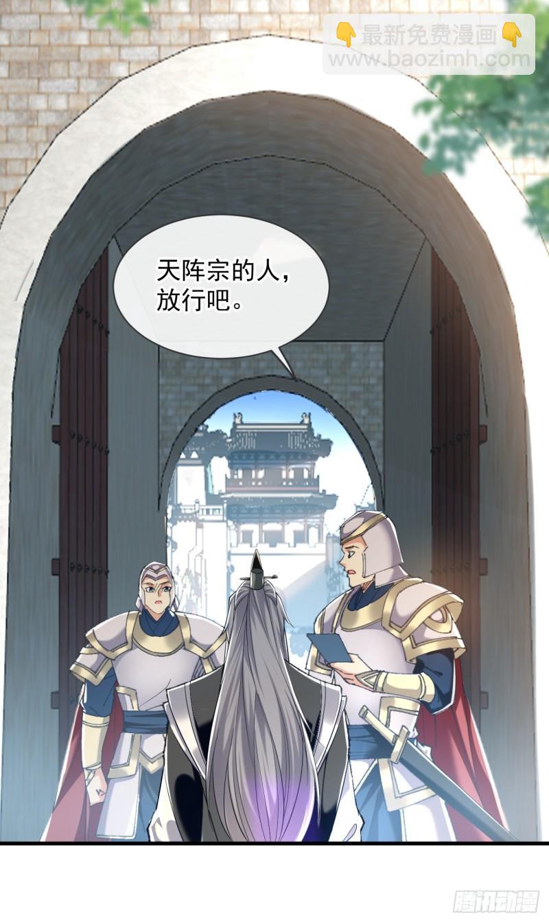 第81话 线索就此断了吗？-第81话