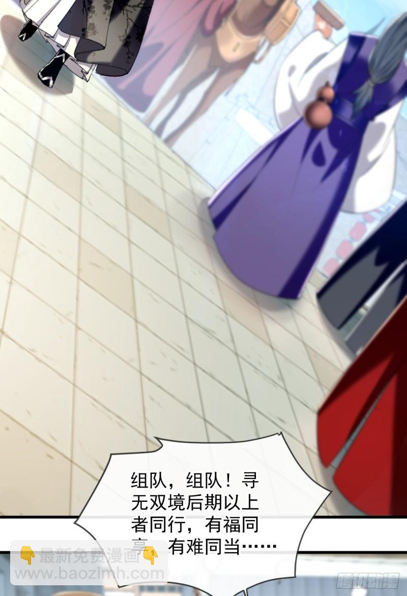 第81话 线索就此断了吗？-第81话