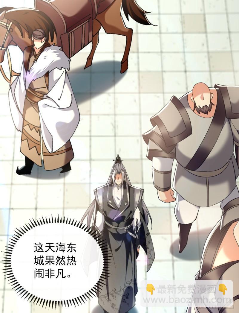 第81话 线索就此断了吗？-第81话