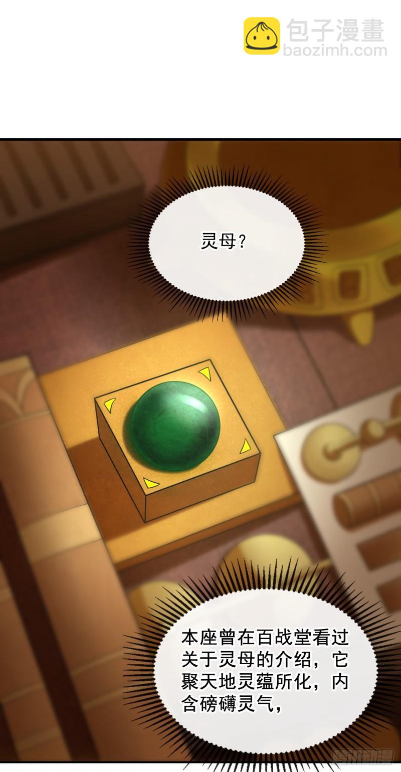 第81话 线索就此断了吗？-第81话