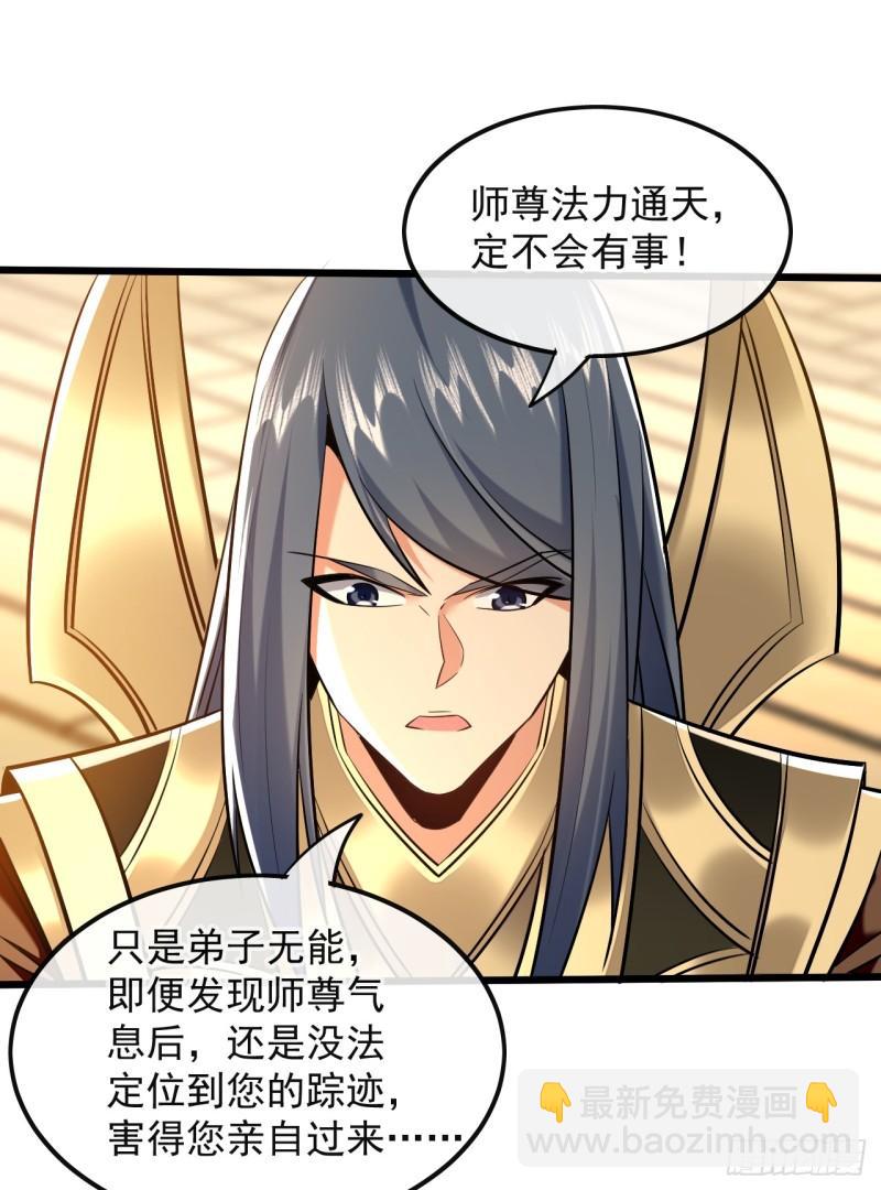 第81话 线索就此断了吗？-第81话