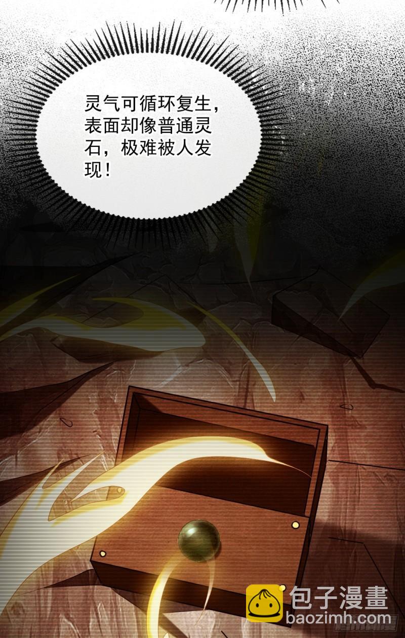 第81话 线索就此断了吗？-第81话