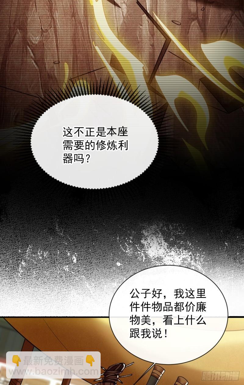 第81话 线索就此断了吗？-第81话