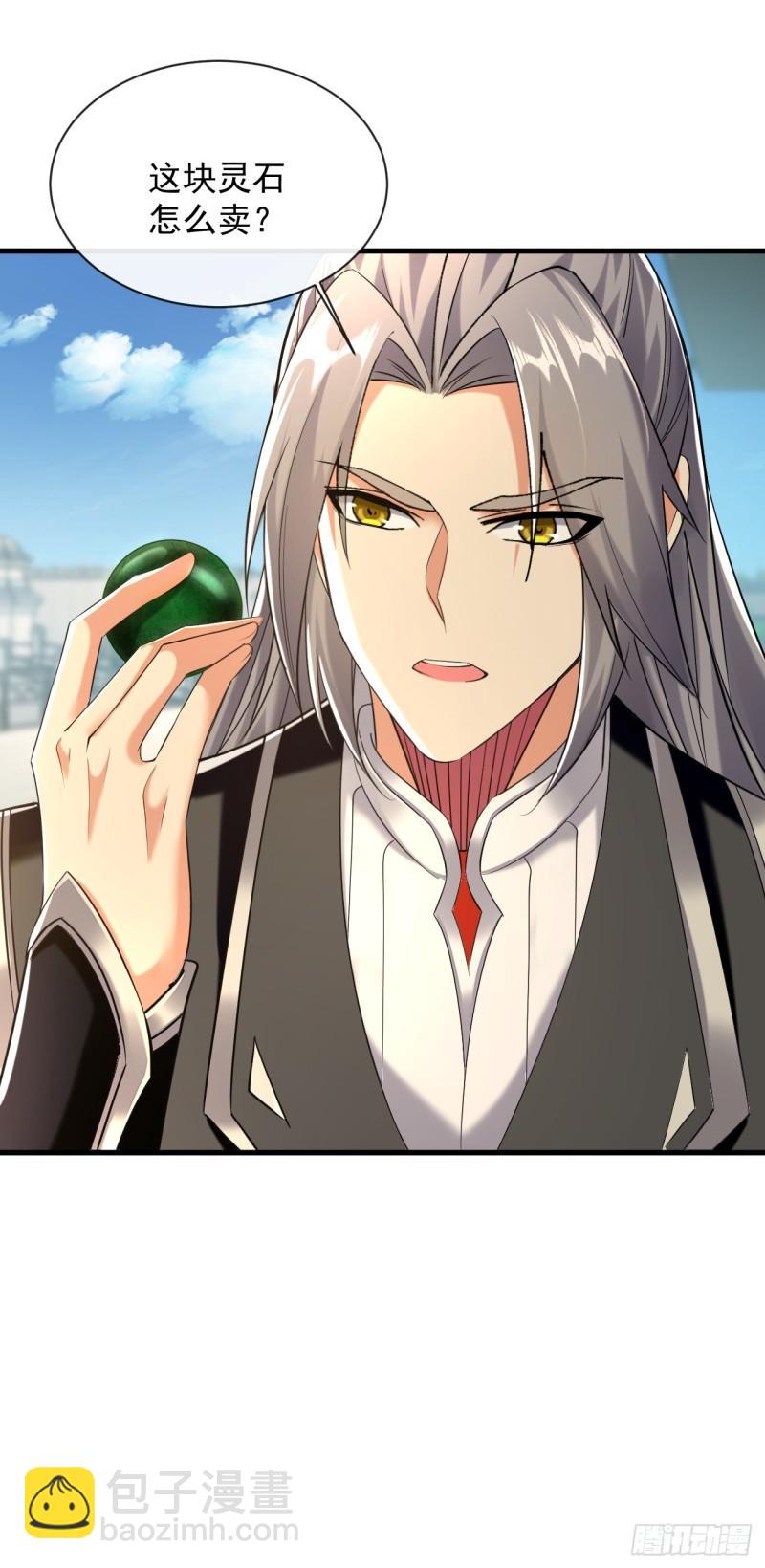 第81话 线索就此断了吗？-第81话
