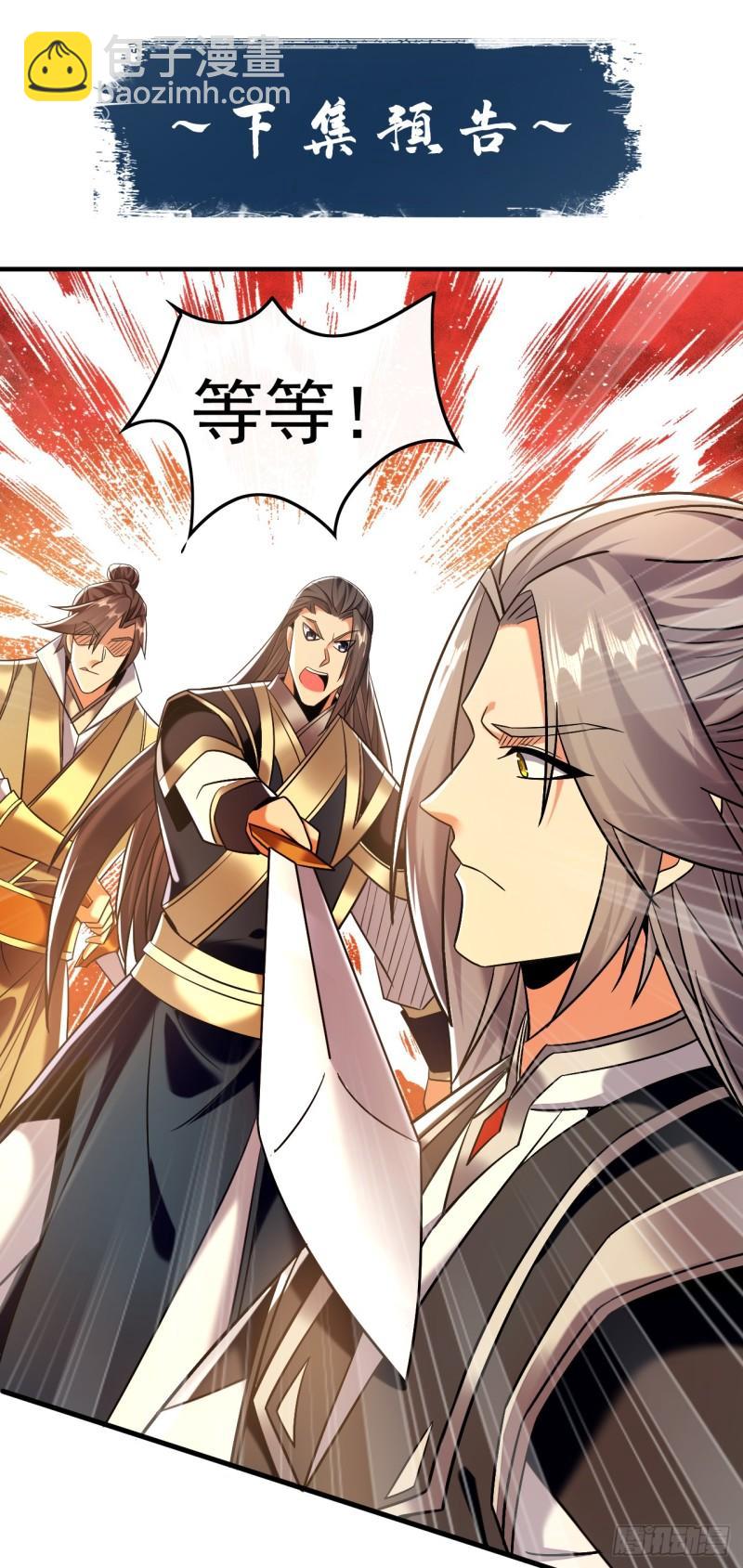 第81话 线索就此断了吗？-第81话