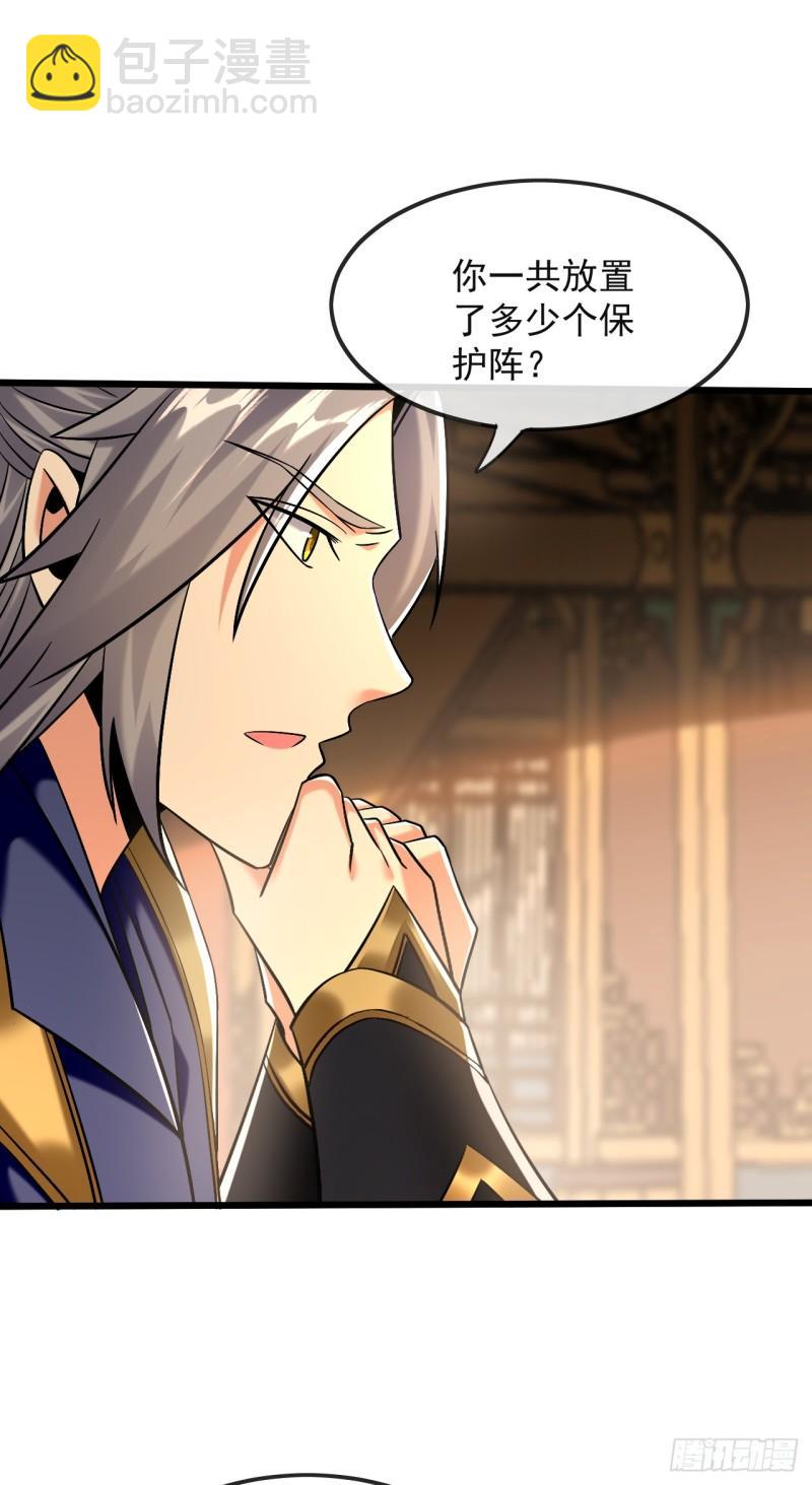 第81话 线索就此断了吗？-第81话