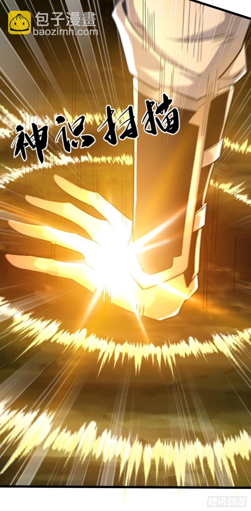 第83话 这里隐藏着秘密-第83话