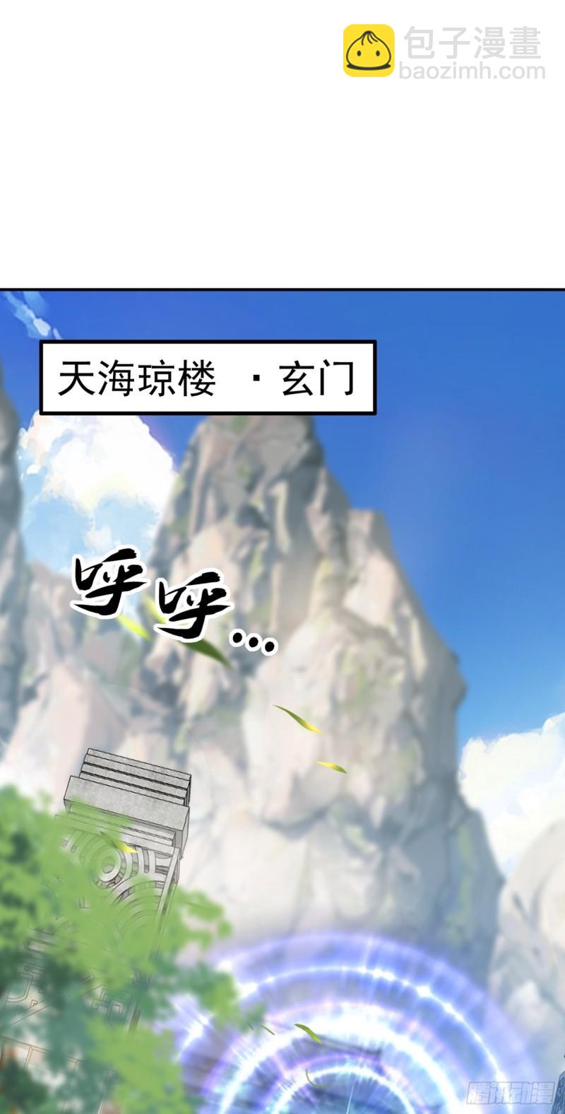 第83话 这里隐藏着秘密-第83话