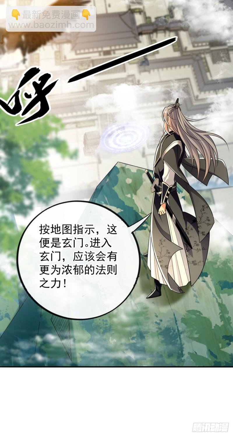 第83话 这里隐藏着秘密-第83话