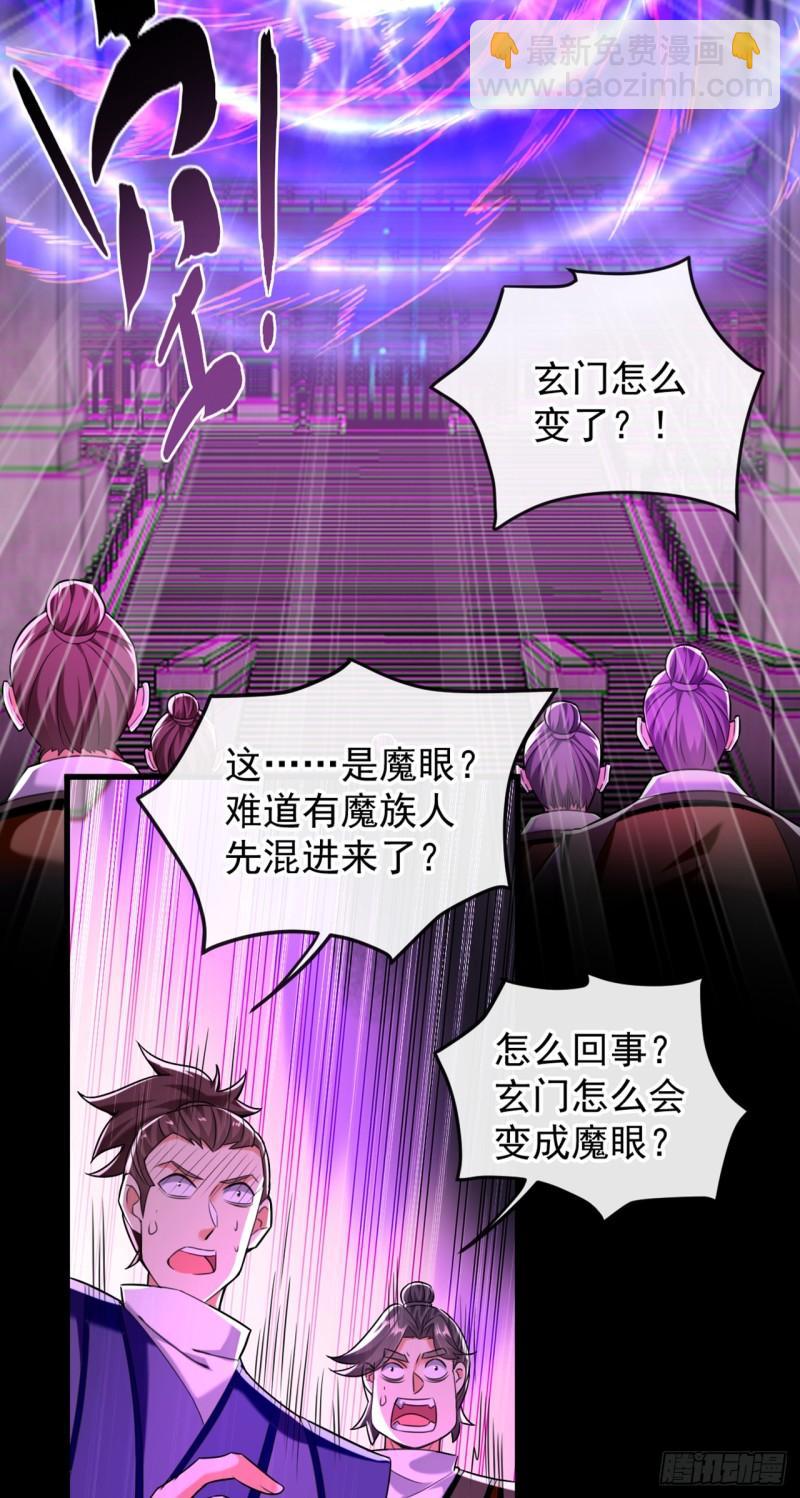 第83话 这里隐藏着秘密-第83话