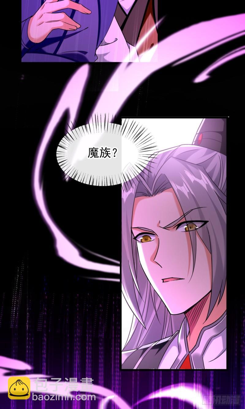 第83话 这里隐藏着秘密-第83话