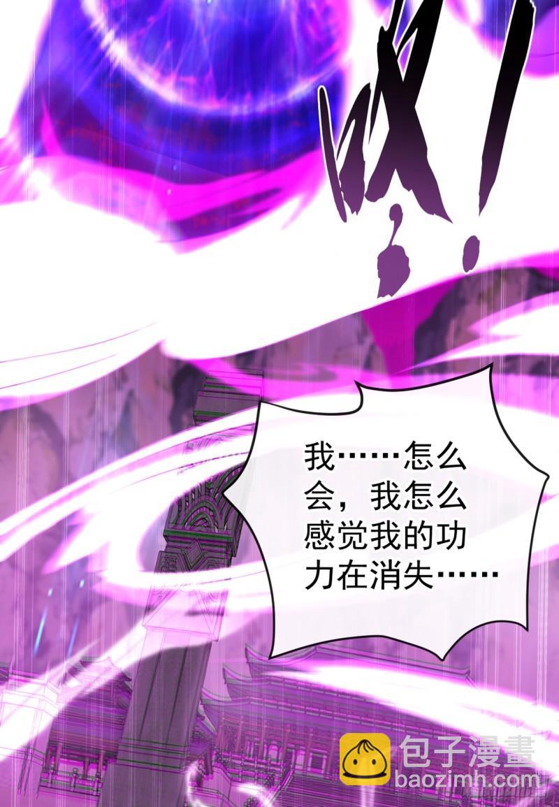 第83话 这里隐藏着秘密-第83话