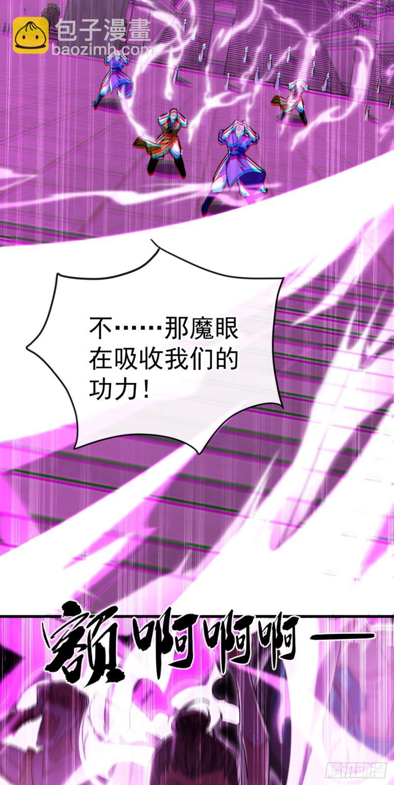 第83话 这里隐藏着秘密-第83话