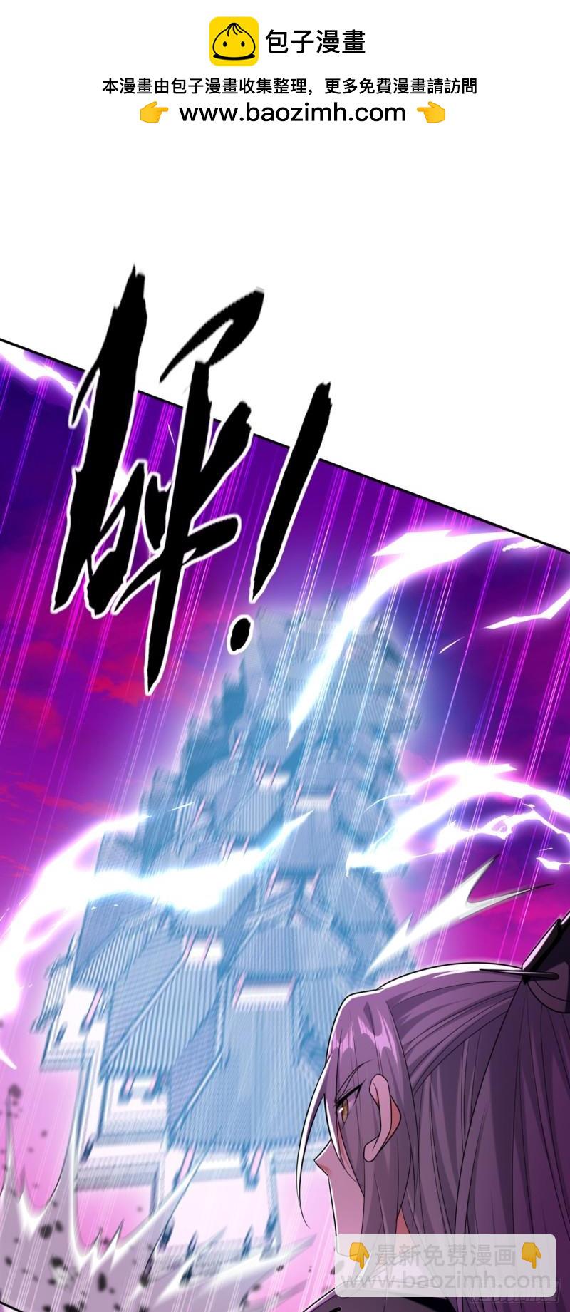 第83话 这里隐藏着秘密-第83话
