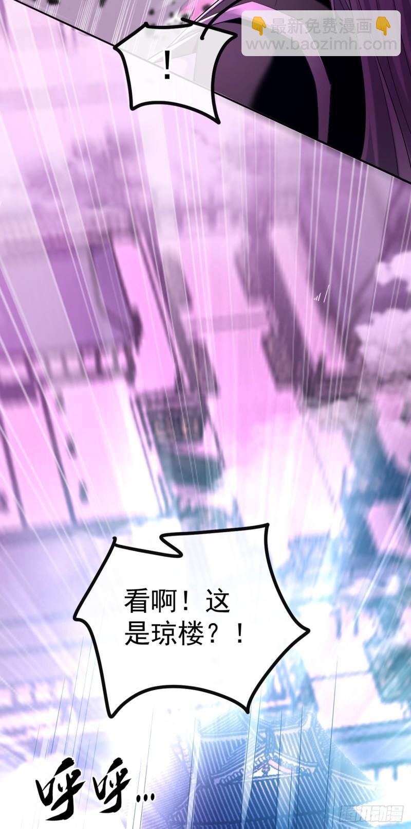 第83话 这里隐藏着秘密-第83话
