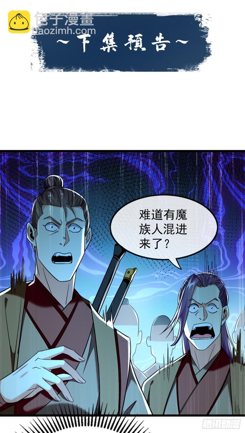 第83话 这里隐藏着秘密-第83话