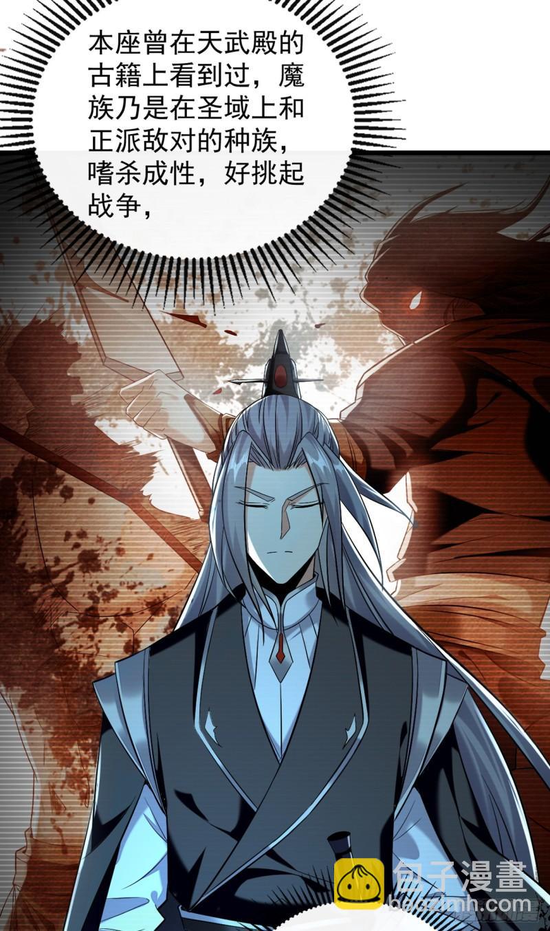 第83话 这里隐藏着秘密-第83话