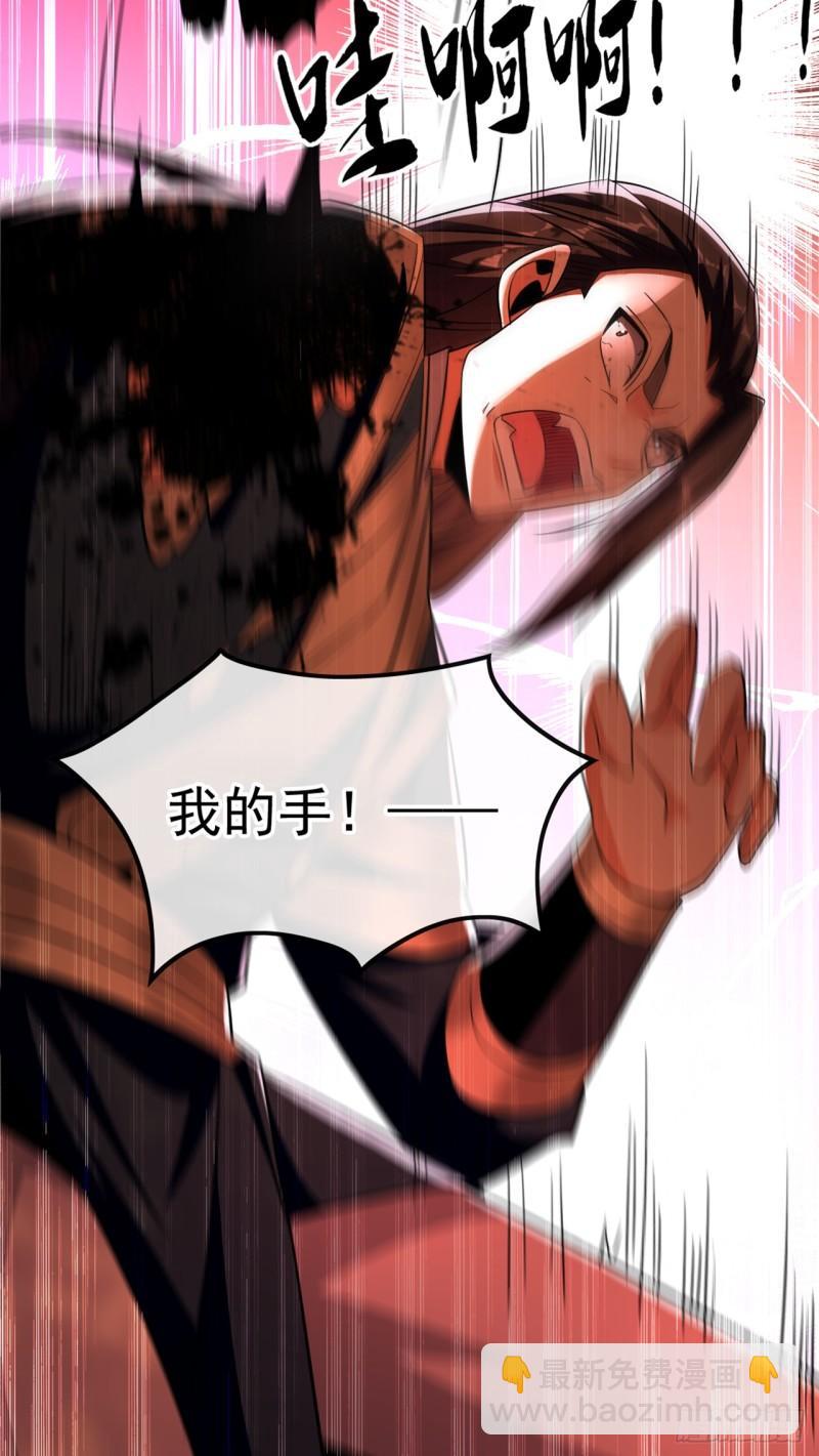 第83话 这里隐藏着秘密-第83话