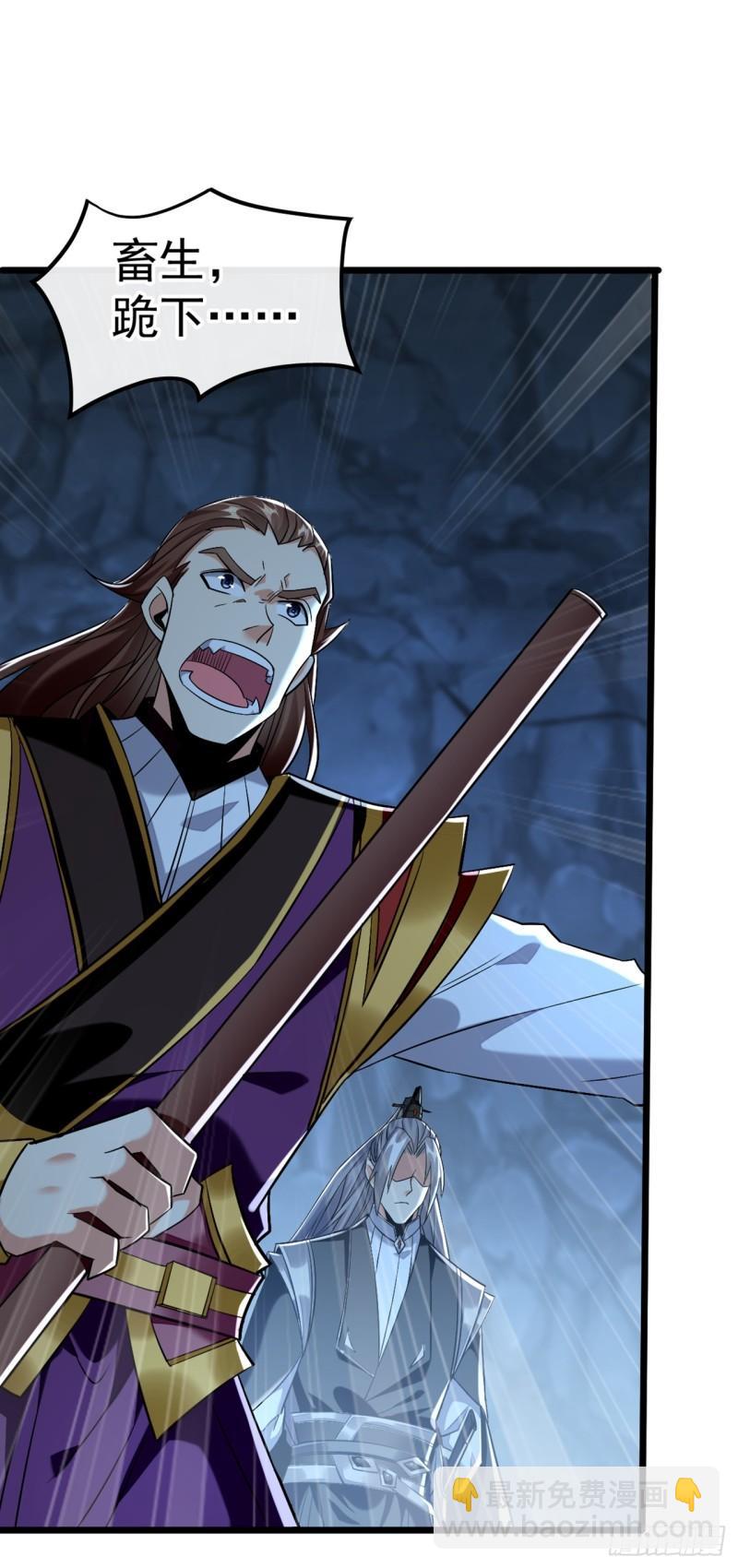 第85话 岂能如你所愿！-第85话