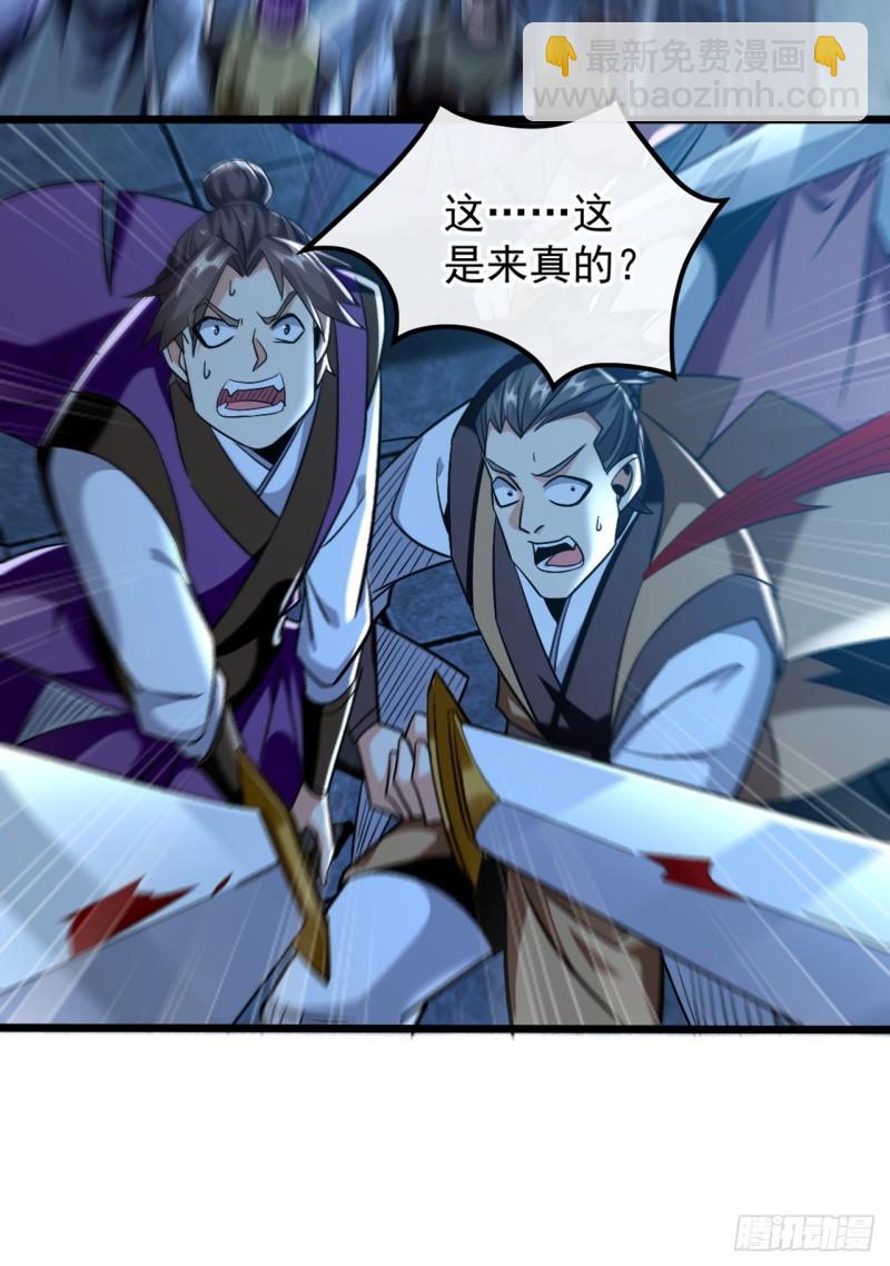 第85话 岂能如你所愿！-第85话
