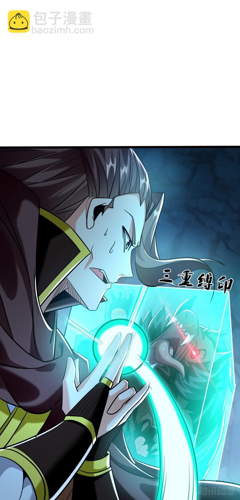 第85话 岂能如你所愿！-第85话