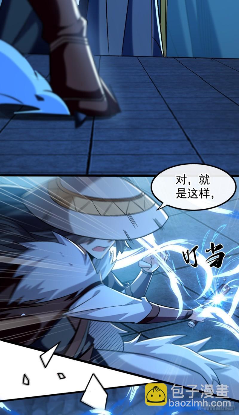 第85话 岂能如你所愿！-第85话