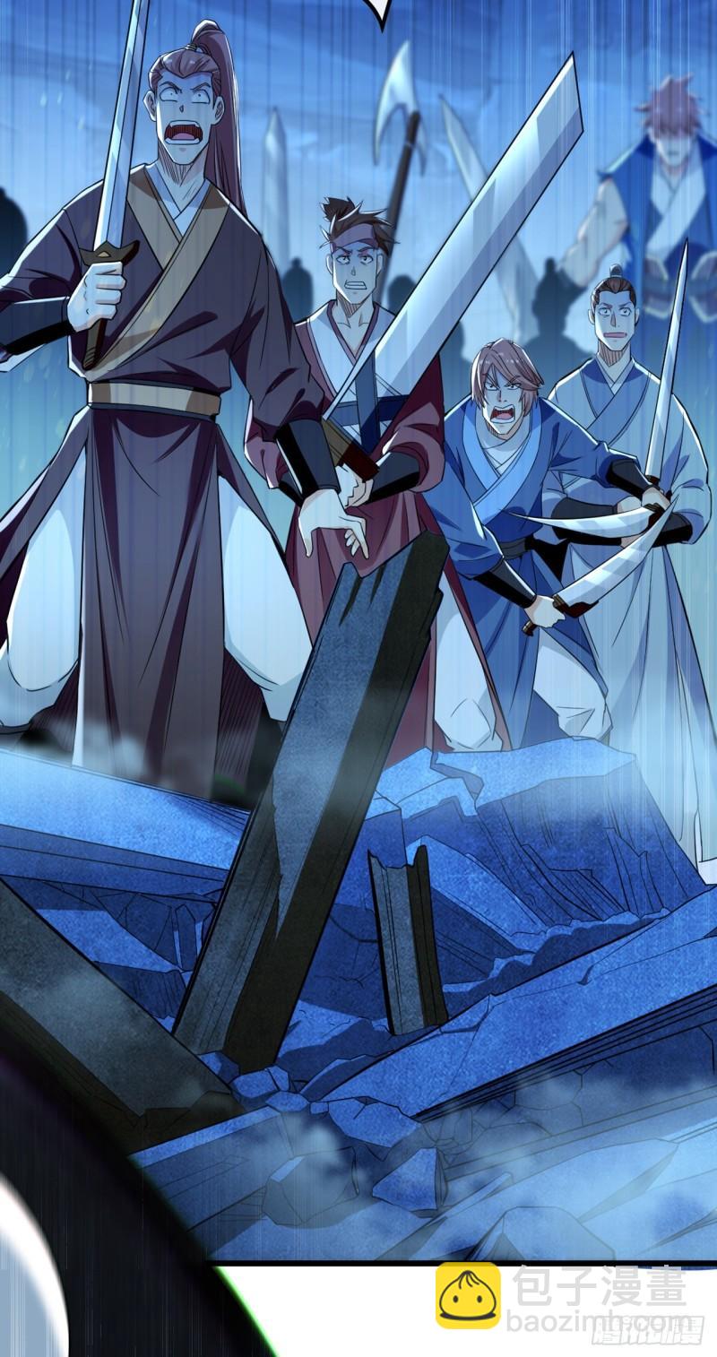 第85话 岂能如你所愿！-第85话